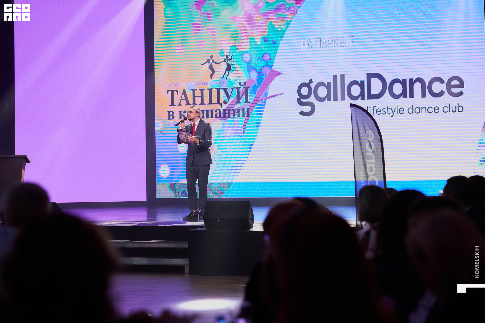 063-2022_06_30-19-42-27 - Komelskih.jpg