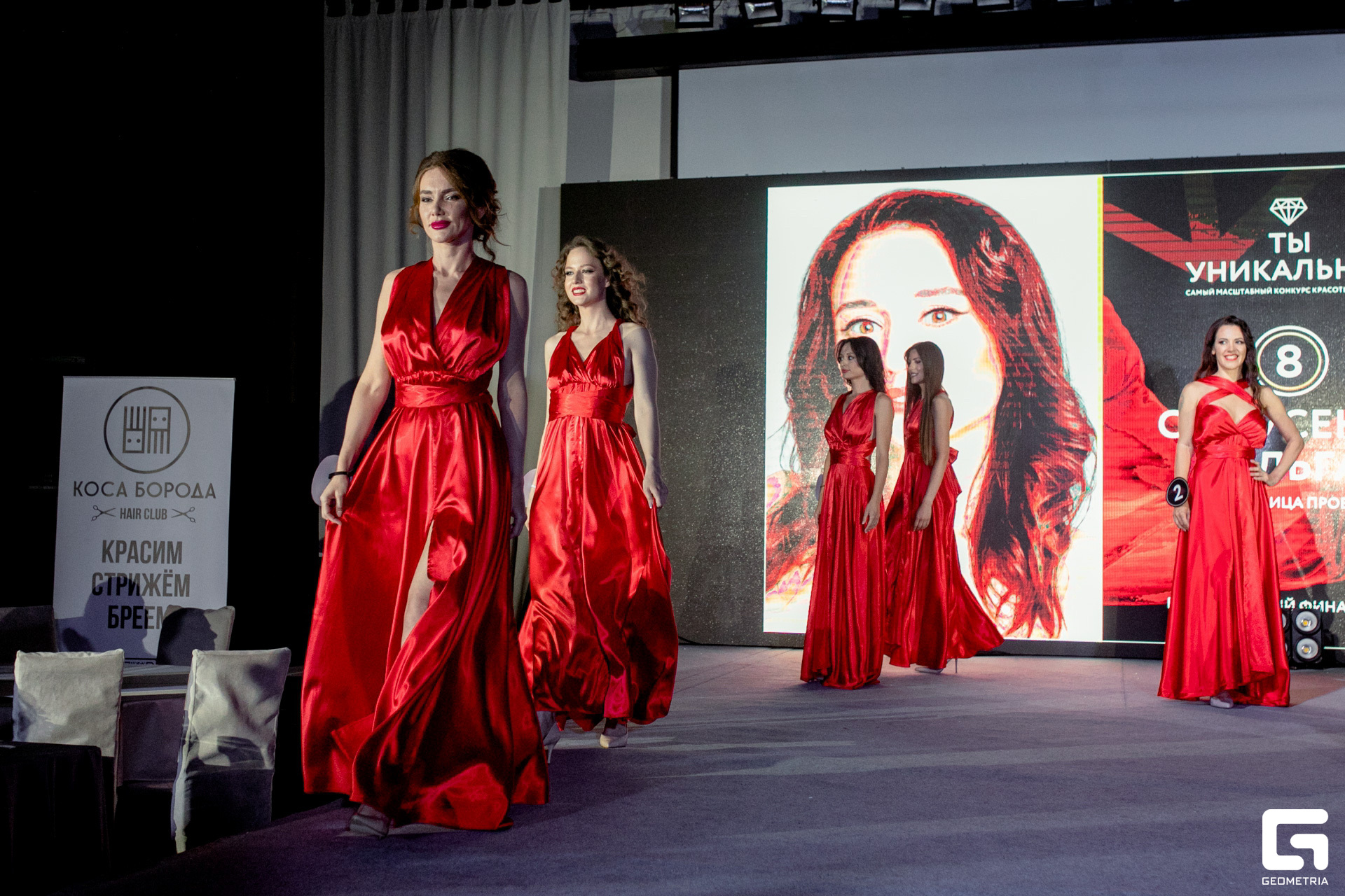 ты уникальная_0157.jpg