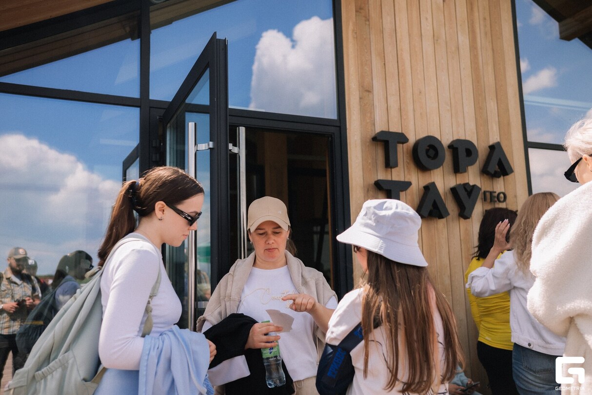 Конференция "ТУРПОТОК" в геопарке Торатау. День 2 18