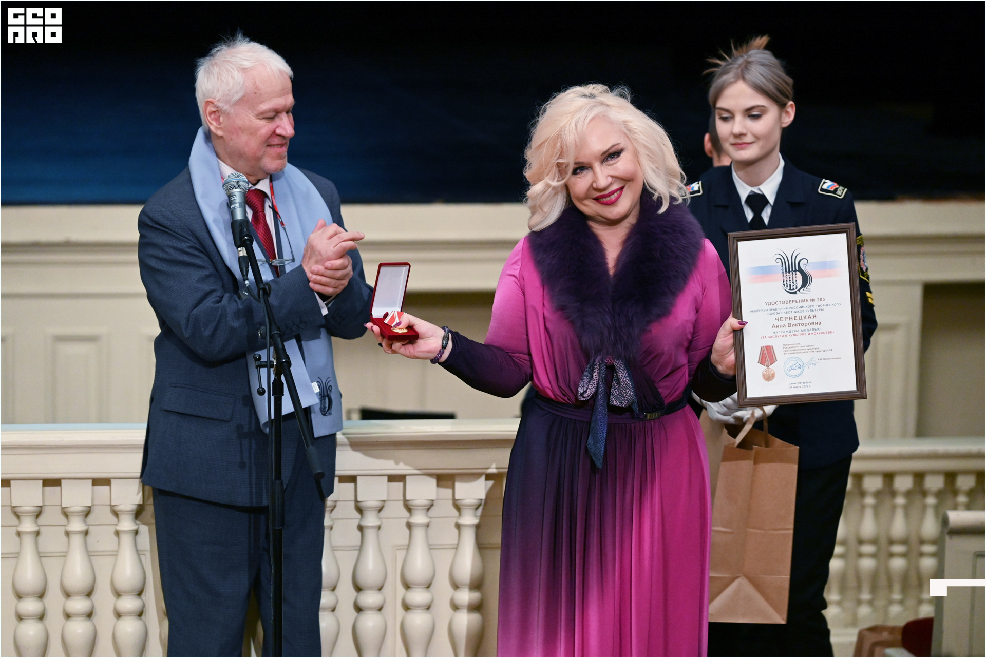 День работников культуры-125.jpg