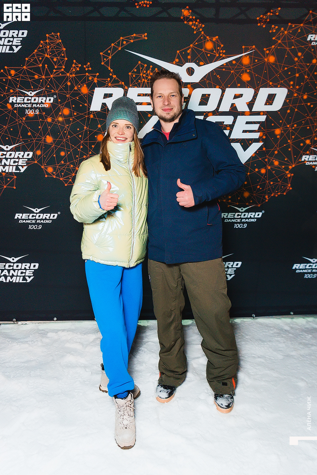Record Snow Party 2022 14