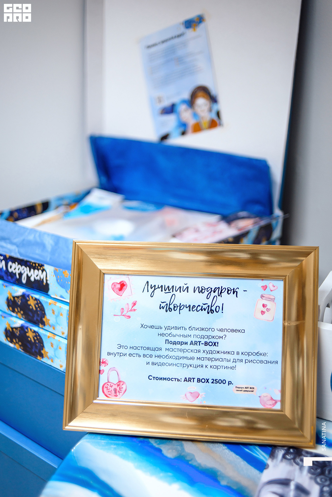 0035_2021-01-22_20-32-28 - Sanatina.jpg