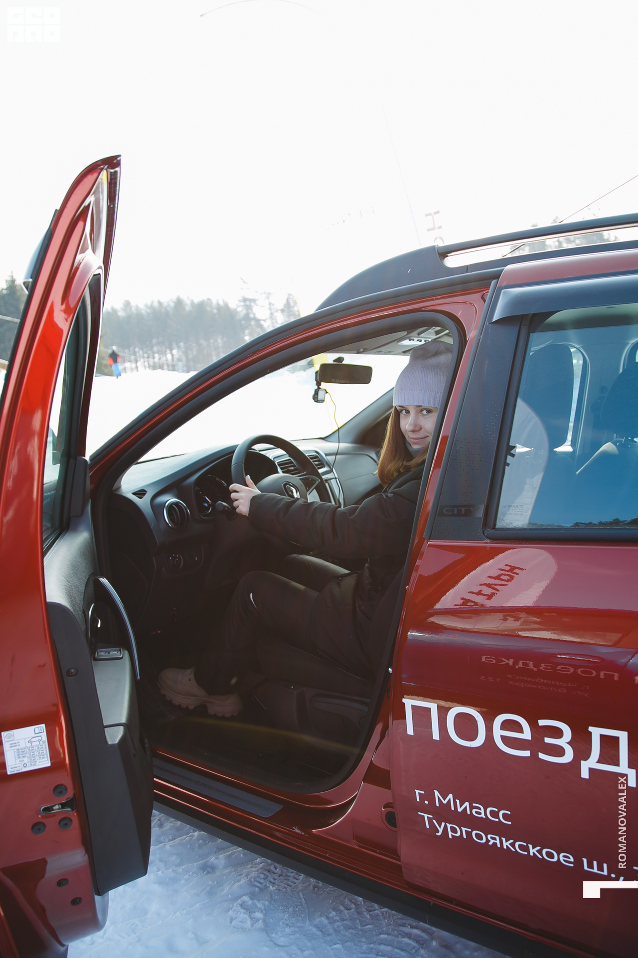 100  210222 123658_Романова.jpg