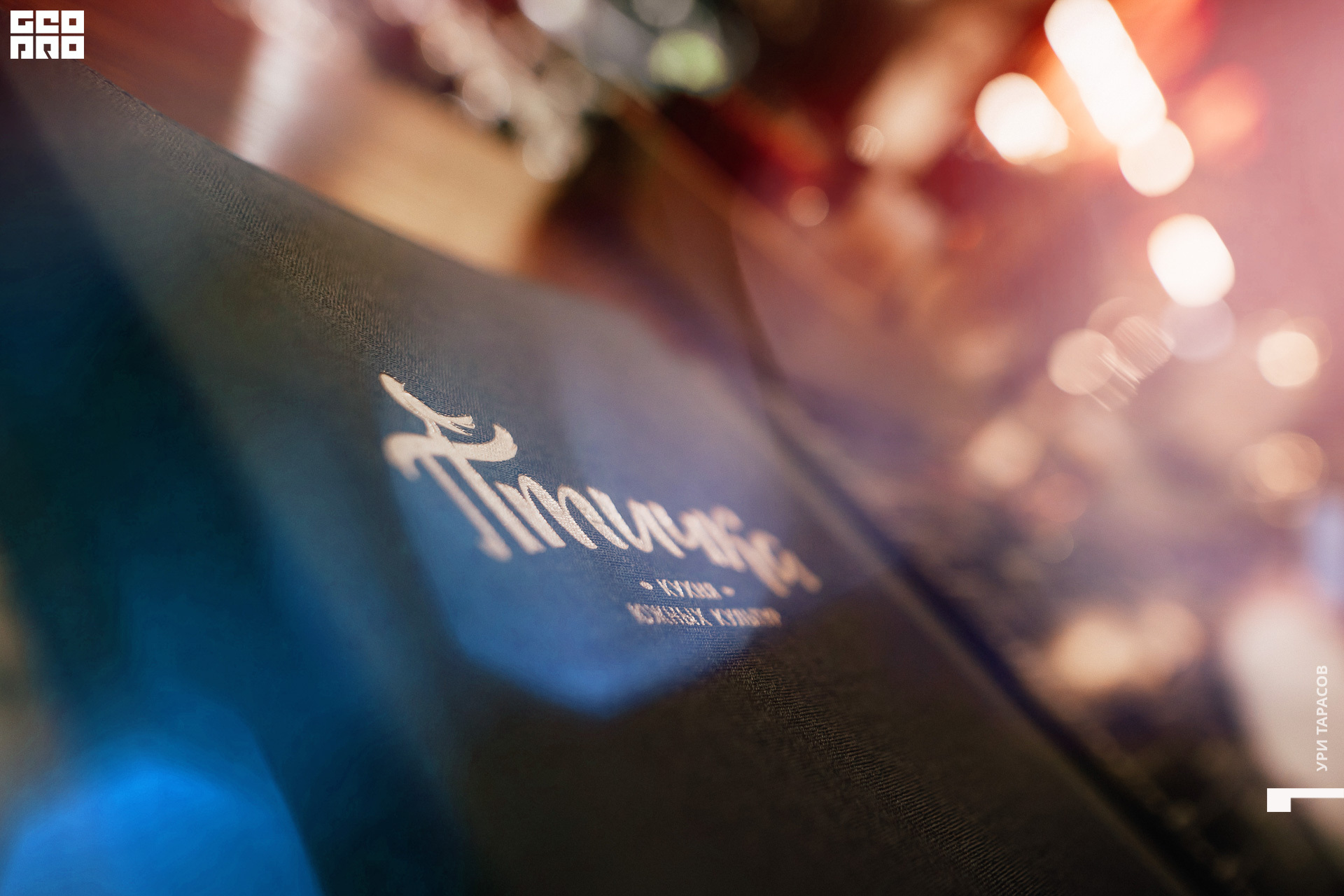 00040_220211_213423_inst (Uri_Tarasov).jpg