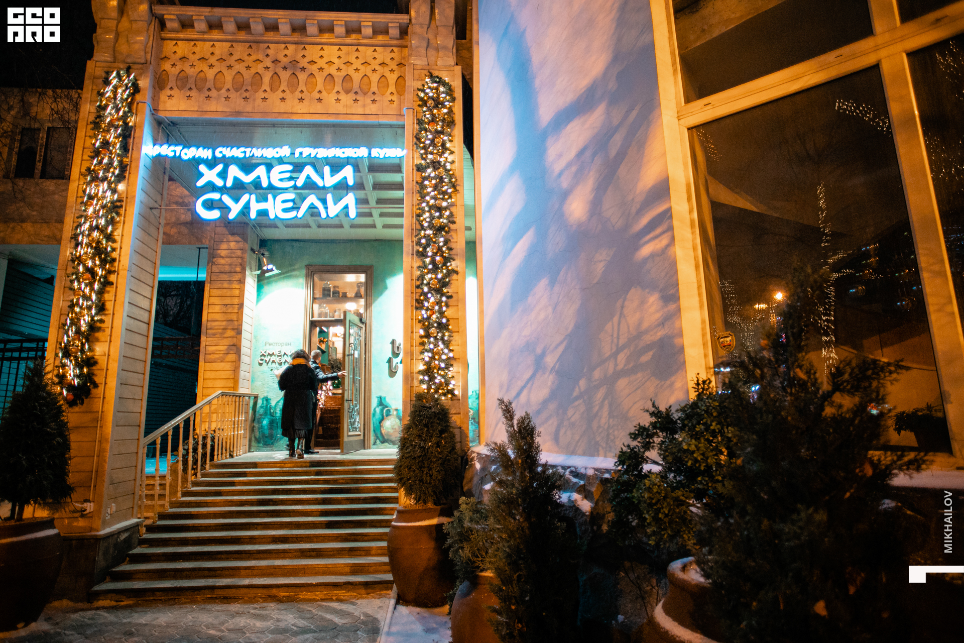 005-18-12-2020-17-10-18.12.20 -  ХС - Михайлов - 1920.jpg