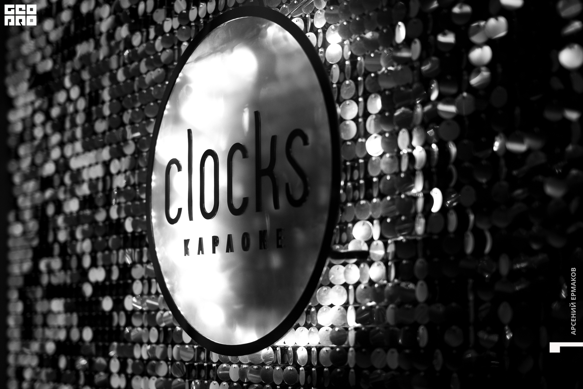 042 2022-10-23-002710_arseniyermakov.jpg