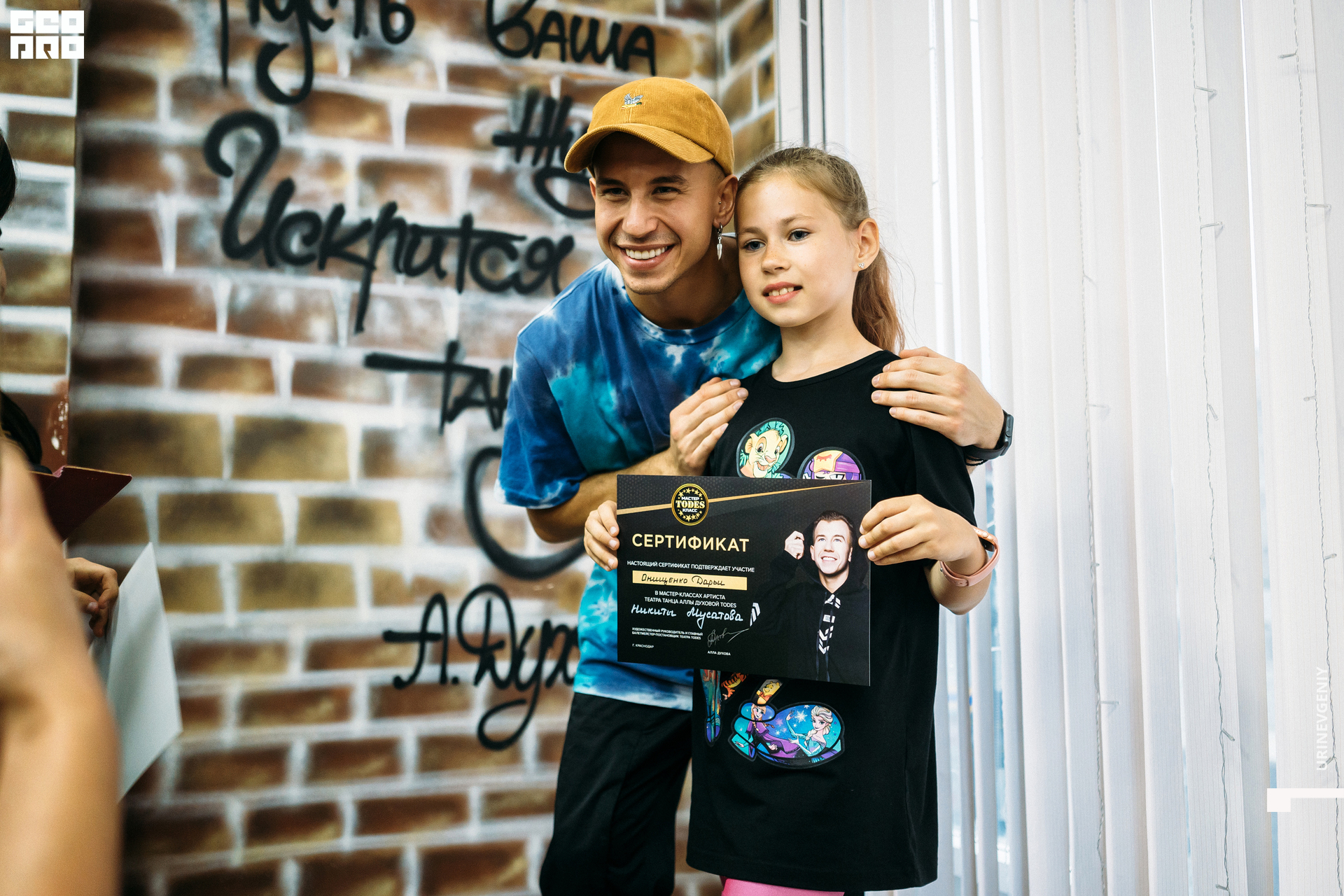 23.05.2021. Todes (139).jpg