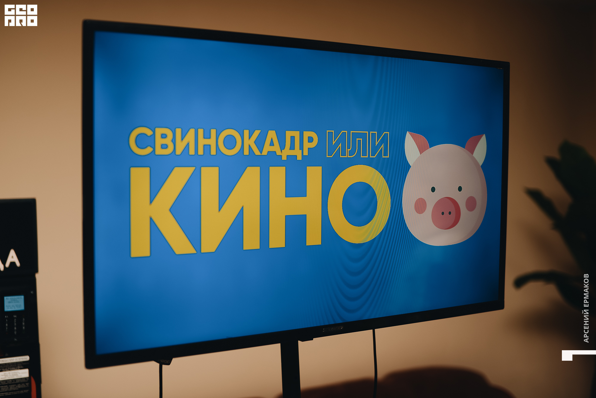 074 2022-06-11-135808_arseniyermakov.jpg