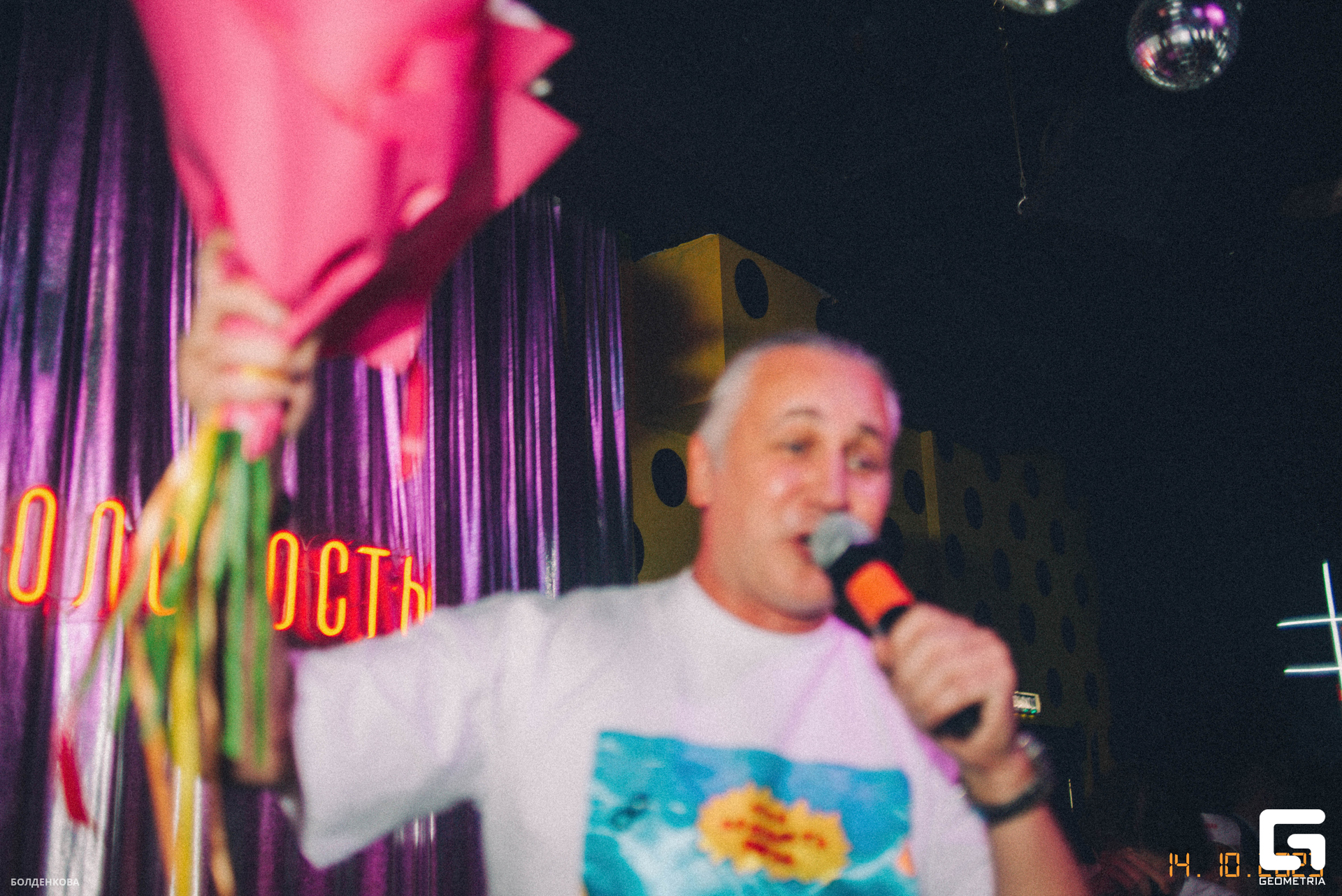 048_15-10-23_12-37 _Boldenkova.jpg