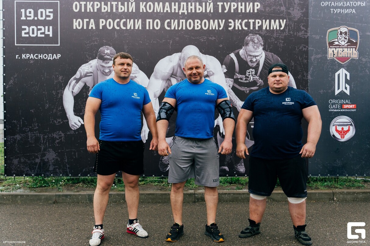 ЧЕМПИОН ОТКРЫТЫЙ КОМАНДНЫЙ ТУРНИР ЮГА РОССИИ ПО СИЛОВОМУ ЭКСТРИМУ, В РАМКАХ ФЕСТИВАЛЯ «САМСОН» 23