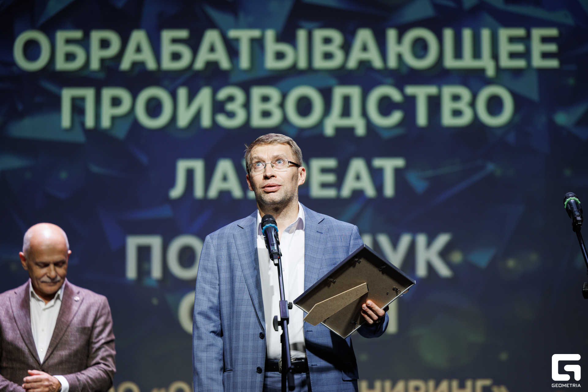 178-181024-5305 Комерсант-Михайлов.jpg