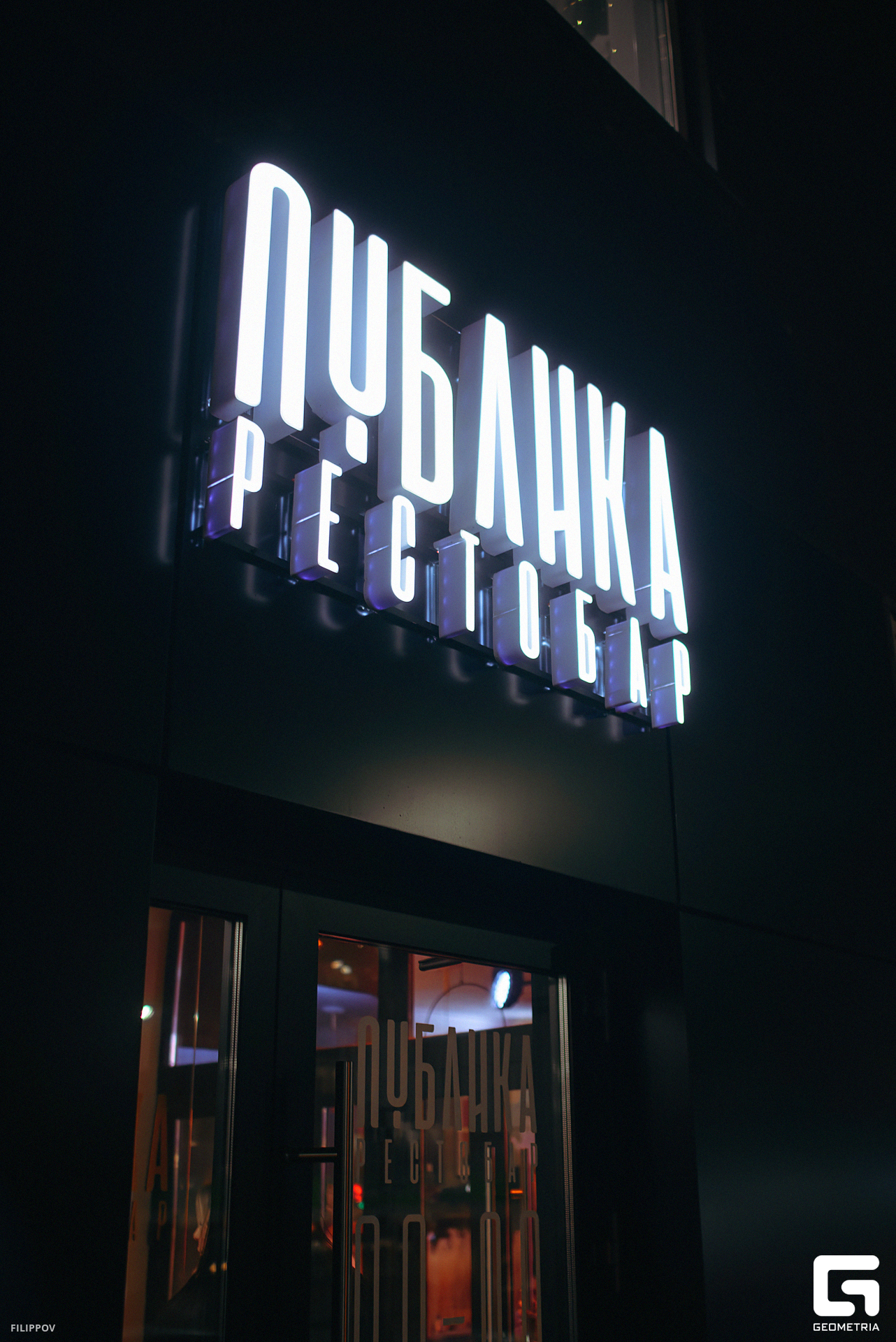 FIL_9366-Улучшено-Ум. шума.jpg