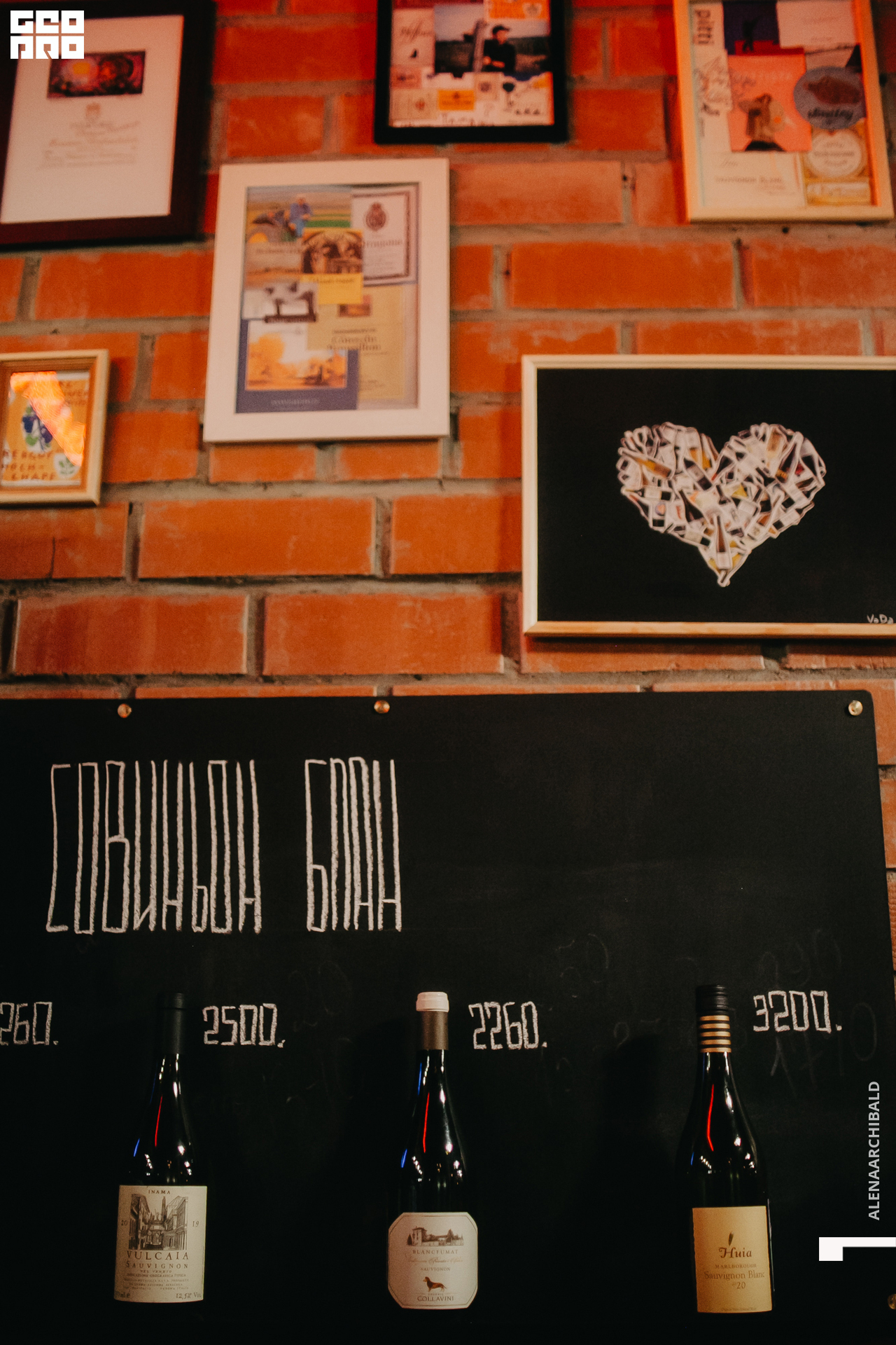 2022-09-16 20-53-15_alenaarchibald085.jpg