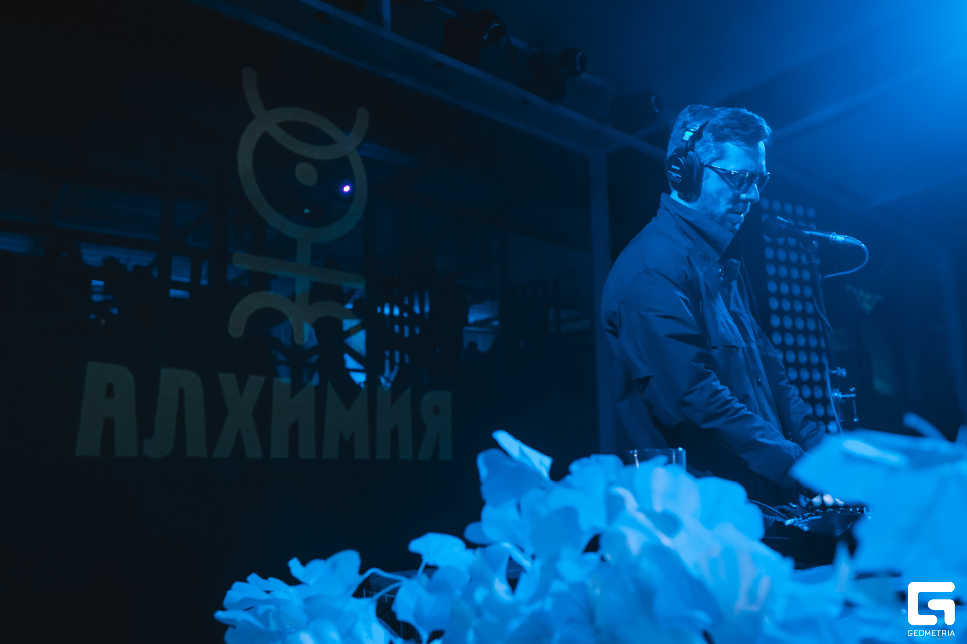 071 Алхимия 1.07.jpg