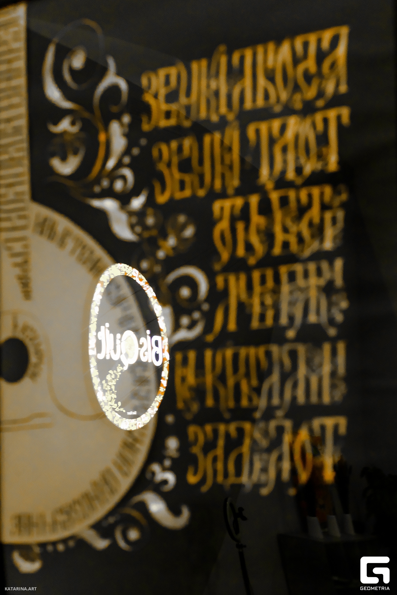 Bisquit_Hall_17.09.23 (56 of 662).jpg