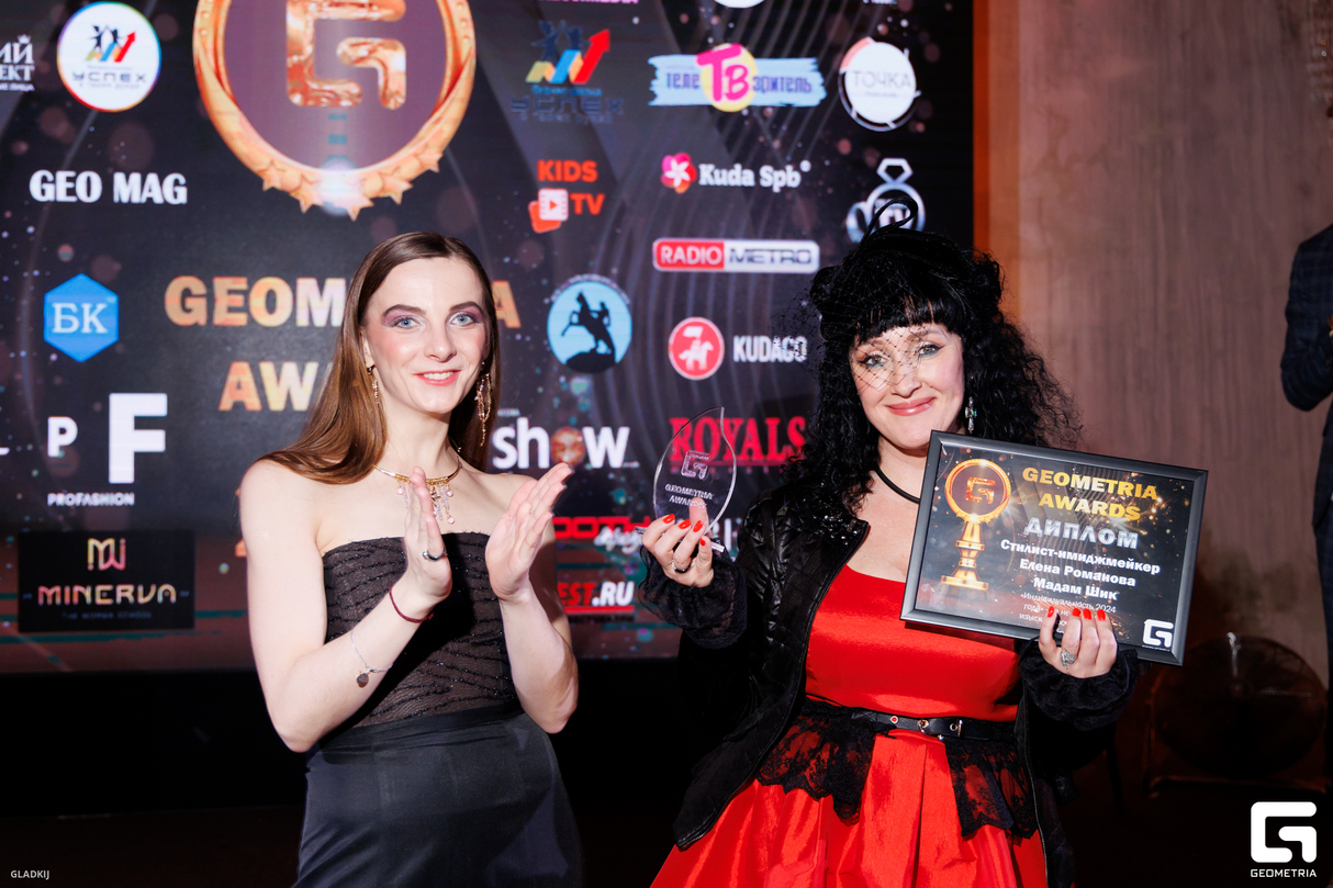 ПРЕМИЯ GEOMETRIA AWARDS SPB - PART  2 23