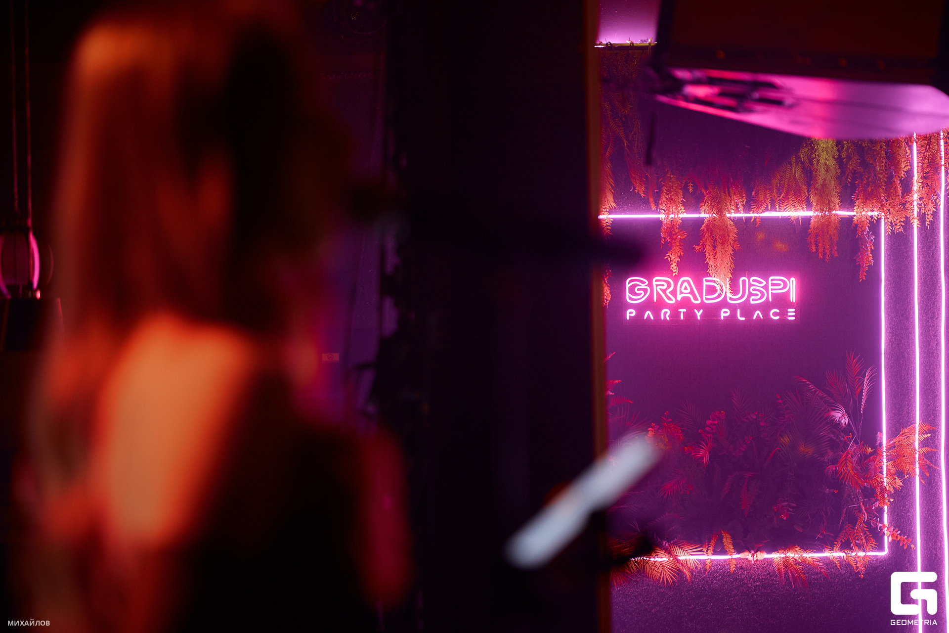 025-202401025411-Михайлов - web.jpg