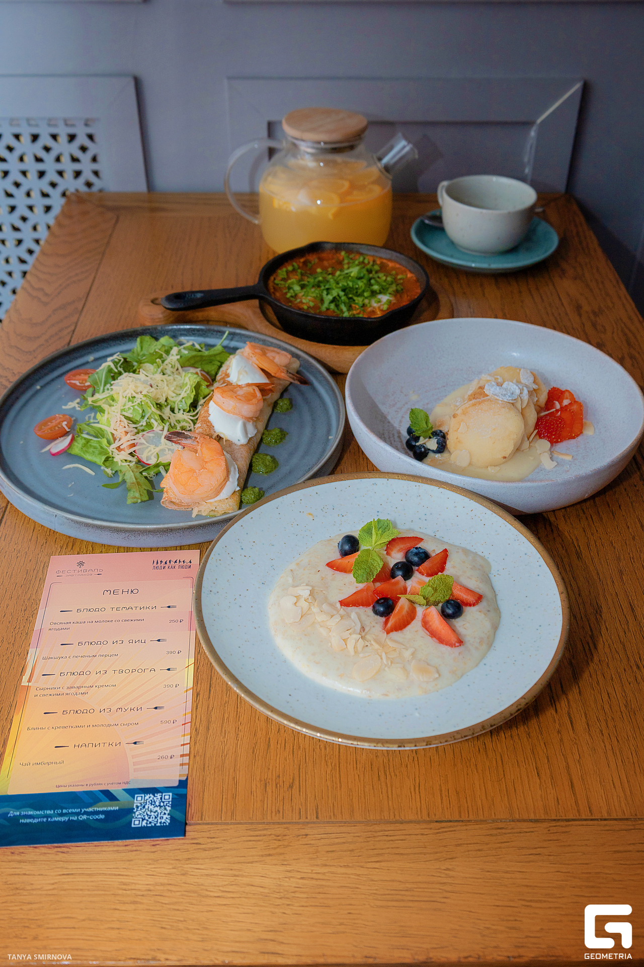 IMG_6679 копия.jpg