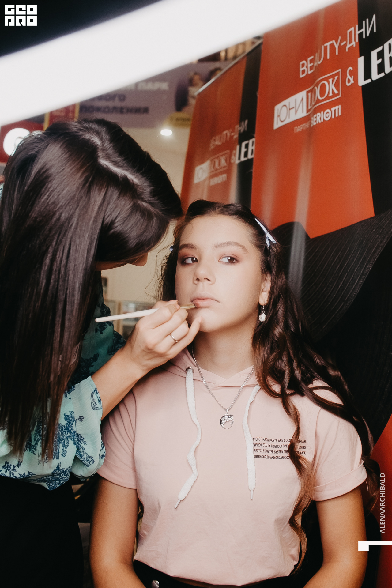 2021-08-21 13-00-07_alenaarchibald032.JPG