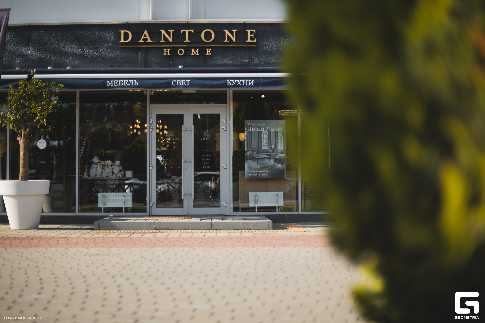 000 Dantone home.jpg