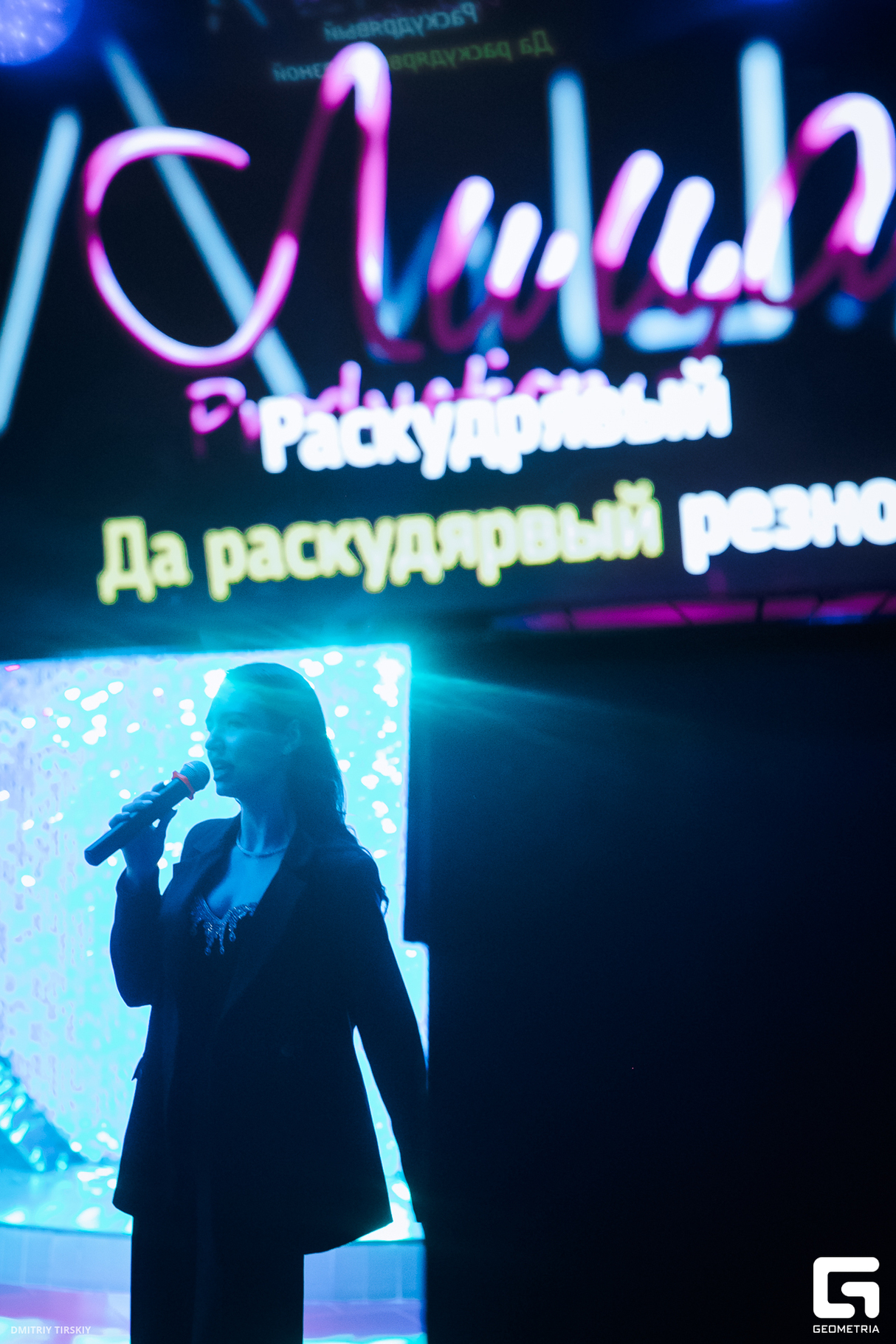 Weekend Party 18