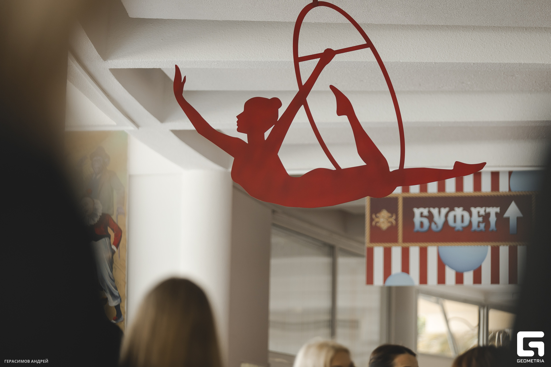 009 Цирк 29. 05.jpg