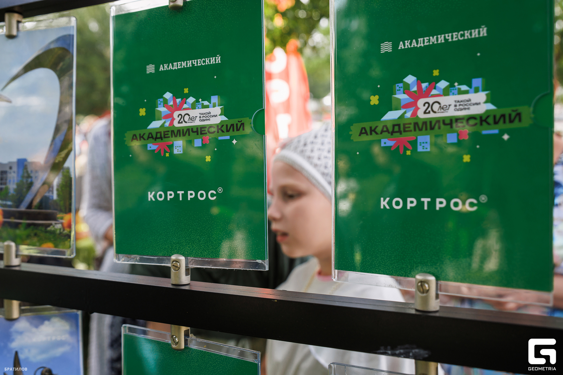 221 - 09_08_25 - 14_32_26 - Bratilov.jpg