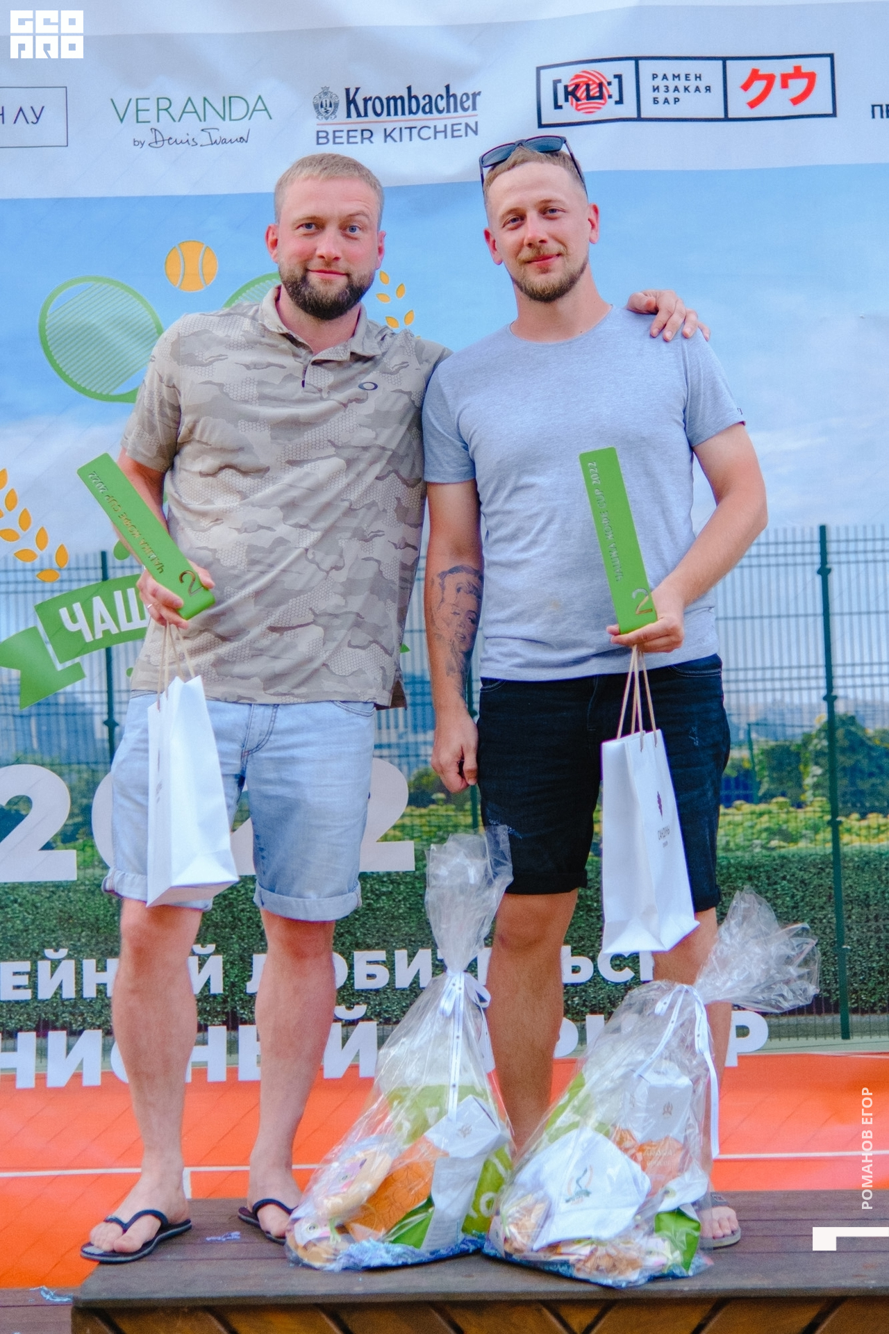 тенис (496).jpg