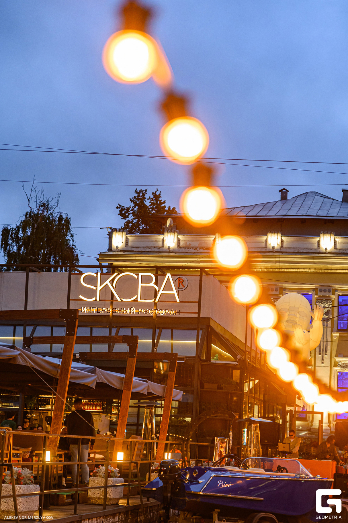 6 ЛЕТ SKOBA 30