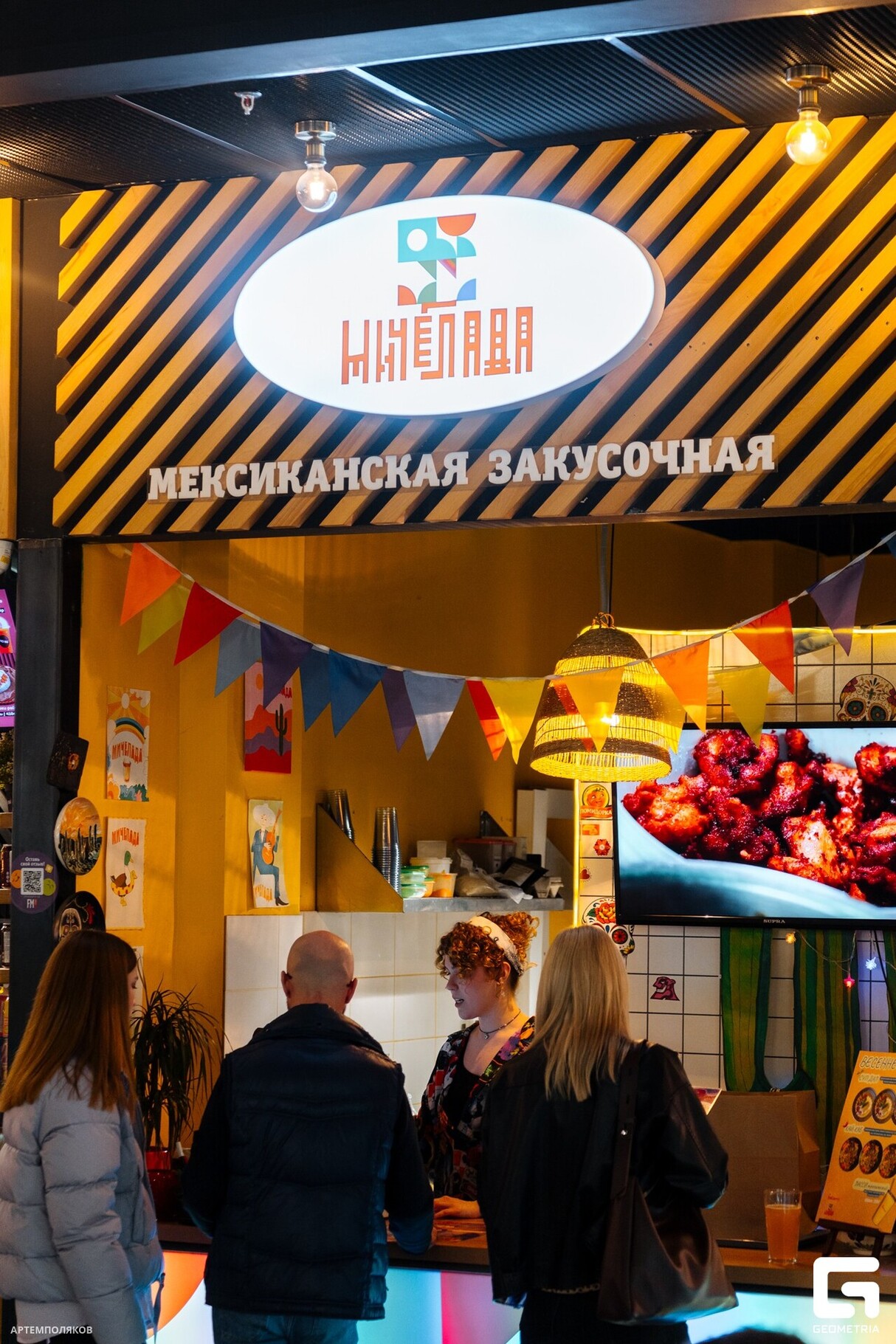 Месяц мексиканской кухни в FOODMARKET 23