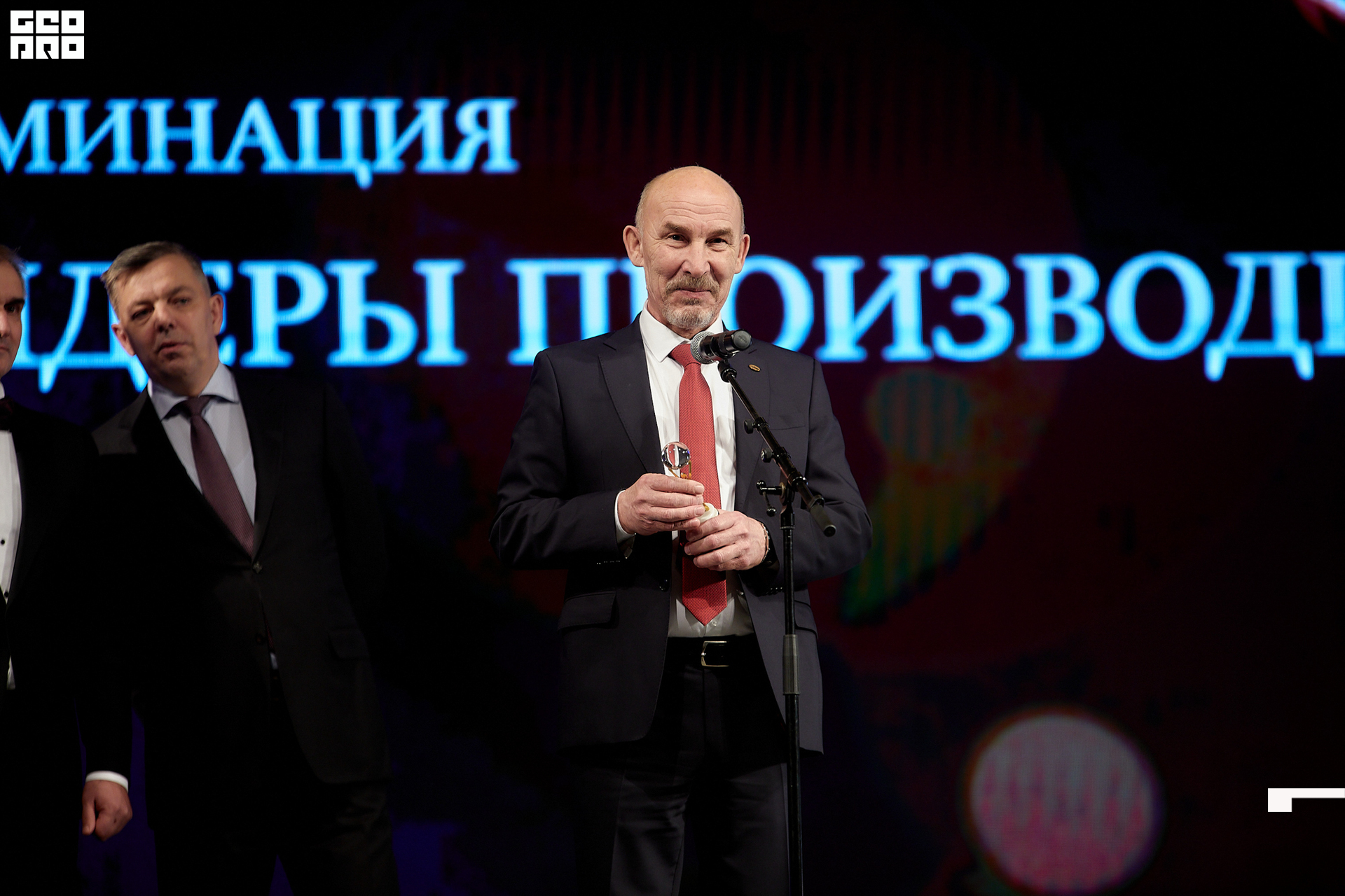 236_21-12-09 ISAEVA KASHIN SHVETS.jpg