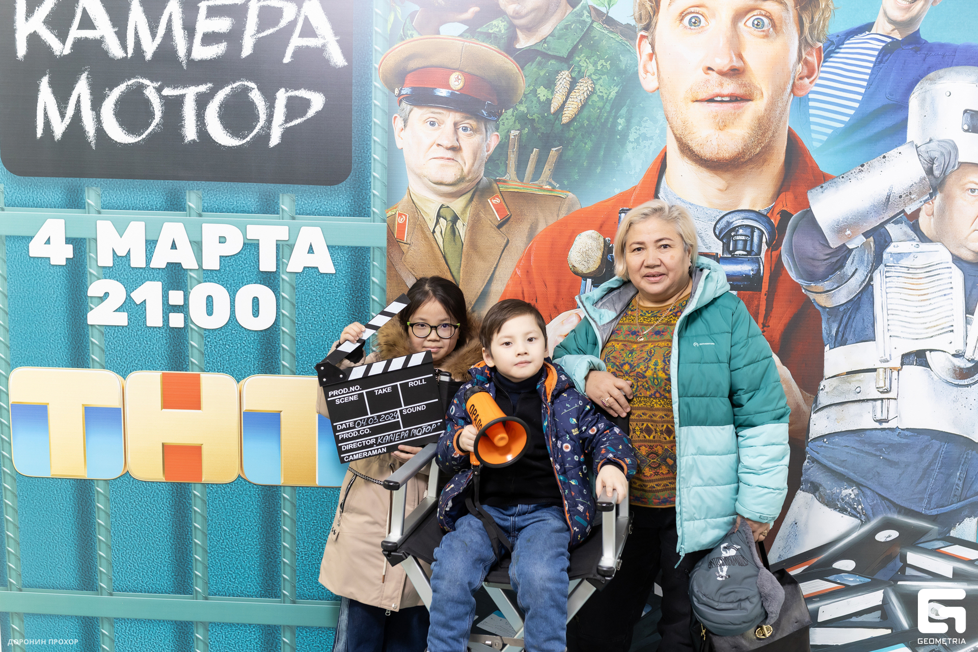 2024.03.02 ТНТ 015.jpg