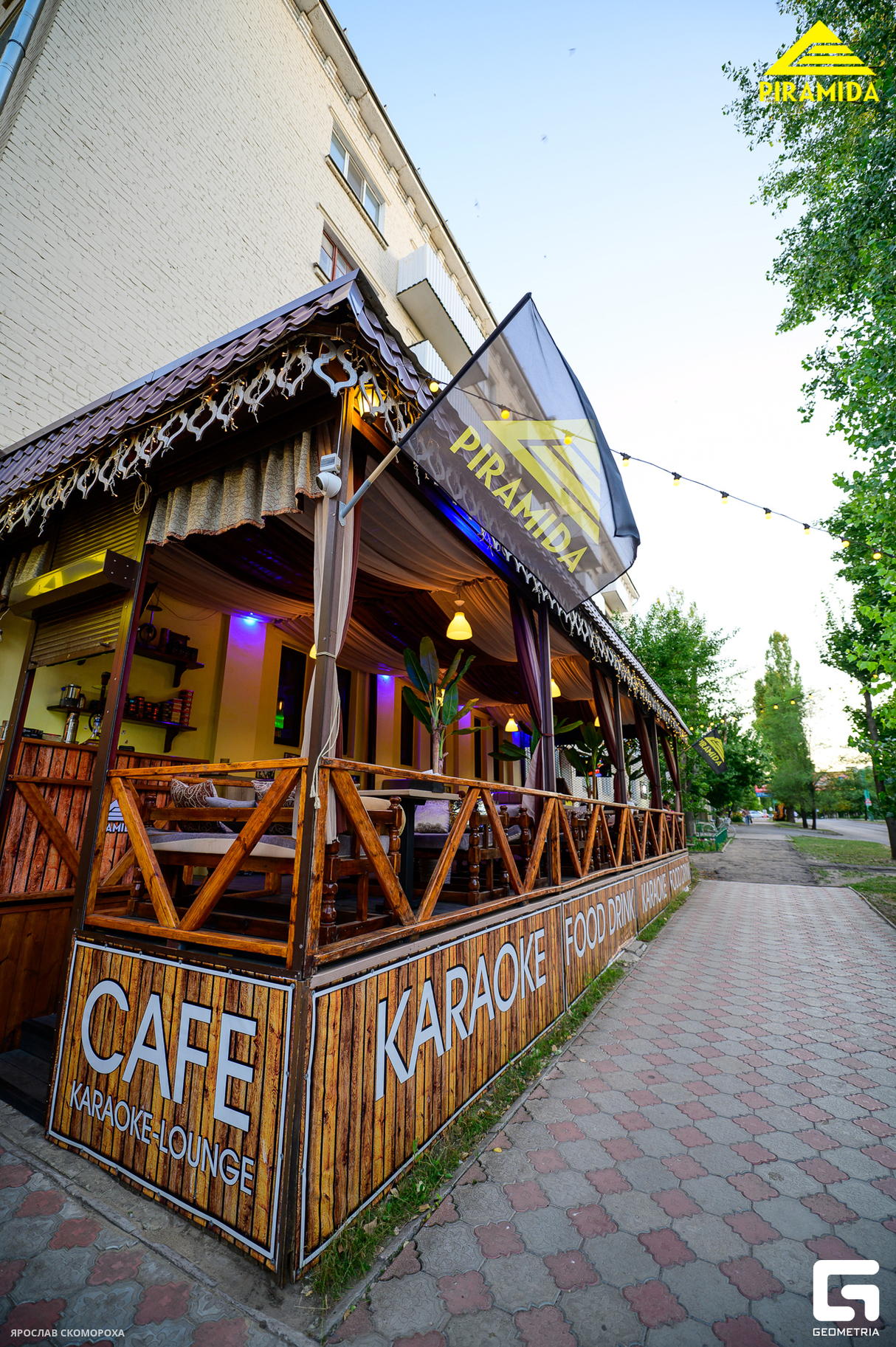 Суббота в кафе "Пирамида" 23