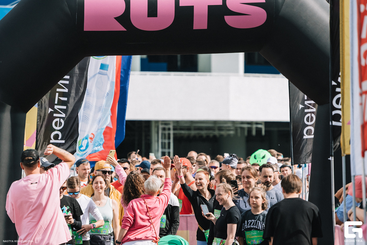 RUTS 20