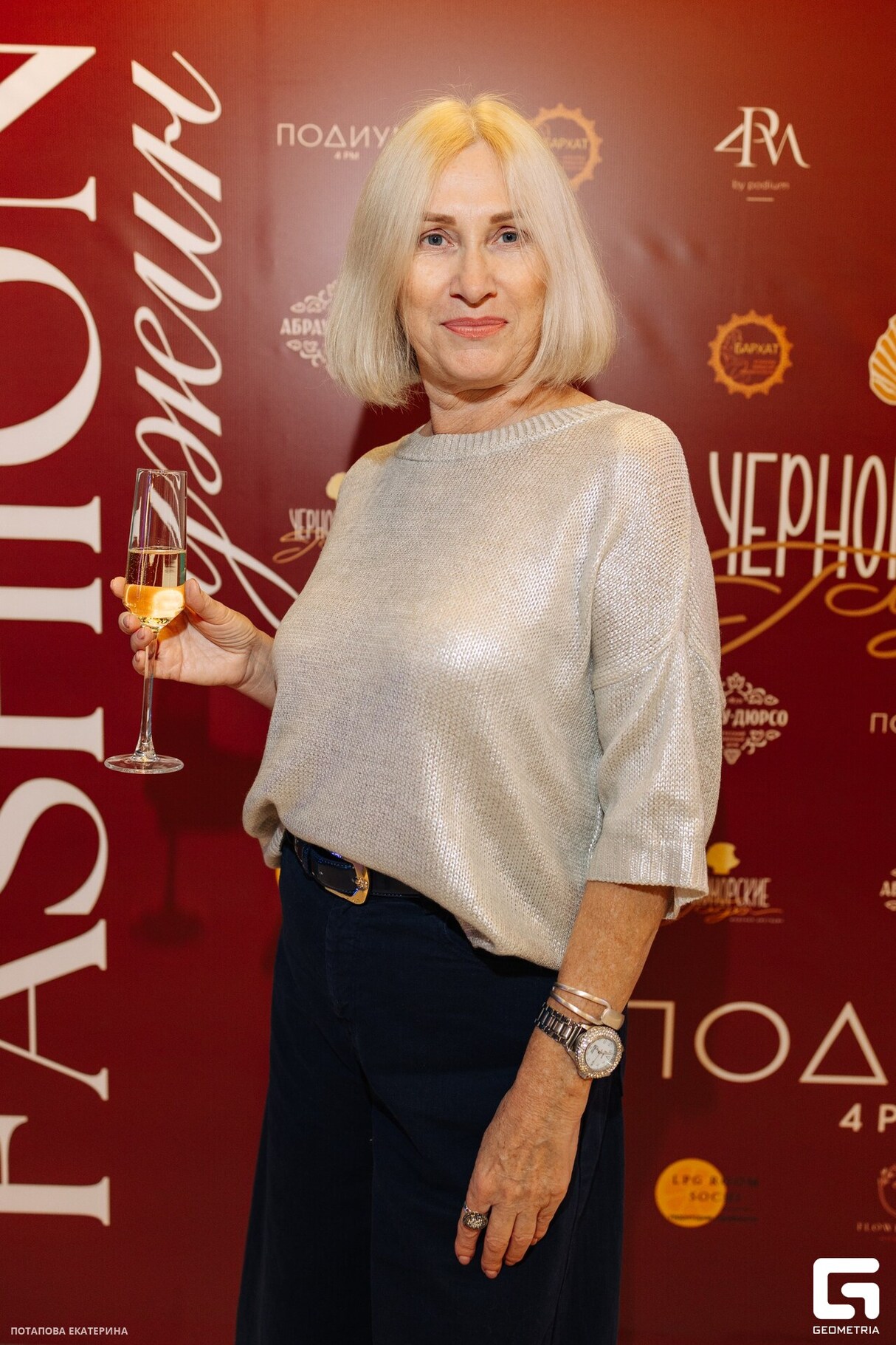 Fashion ужин 19