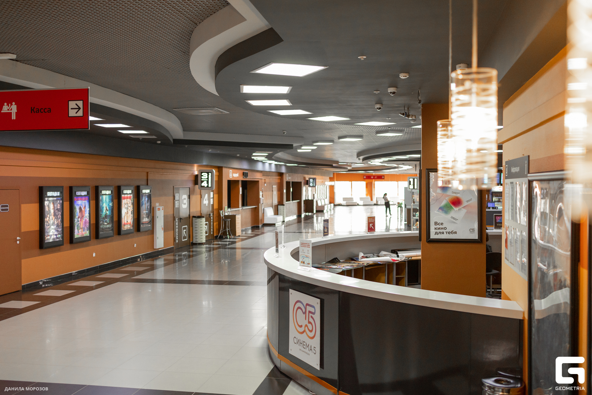 Синема-28-06055.jpg
