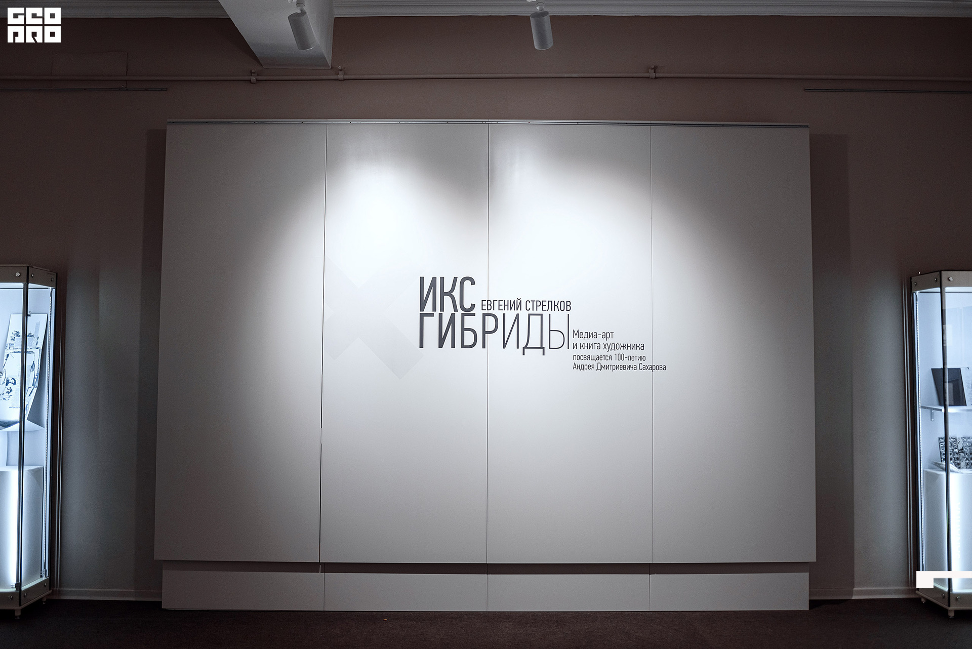 0001_2021-01-28_18-23-08 - Sanatina.jpg