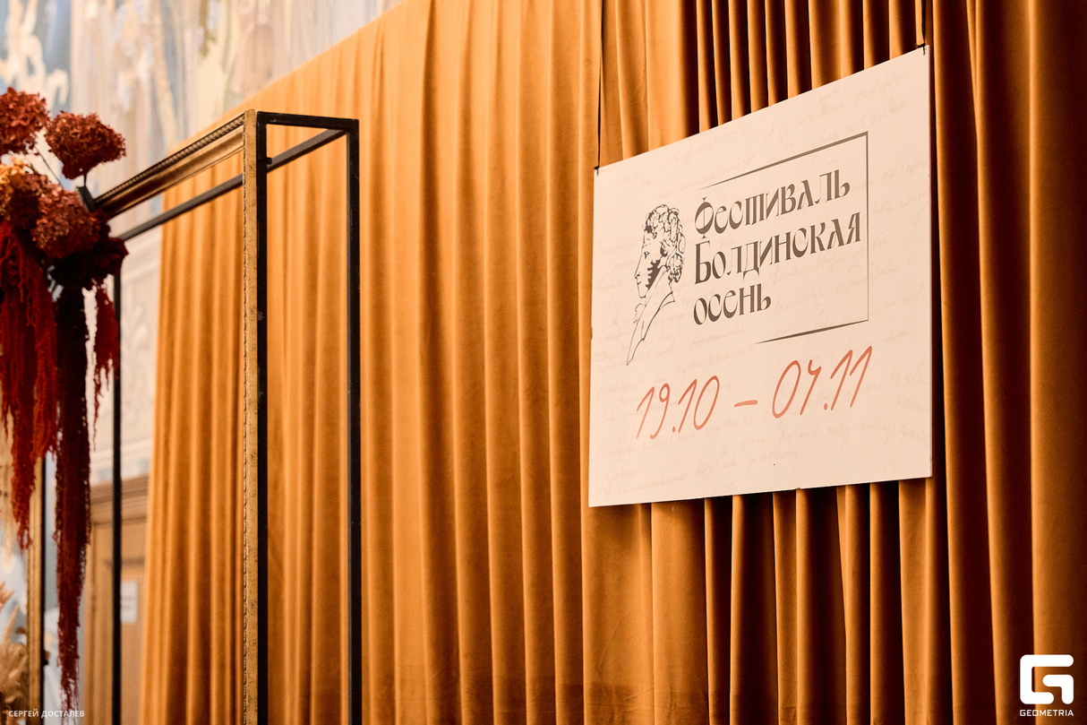 Премьера оперы П.И. Чайковского «Онегин» 9
