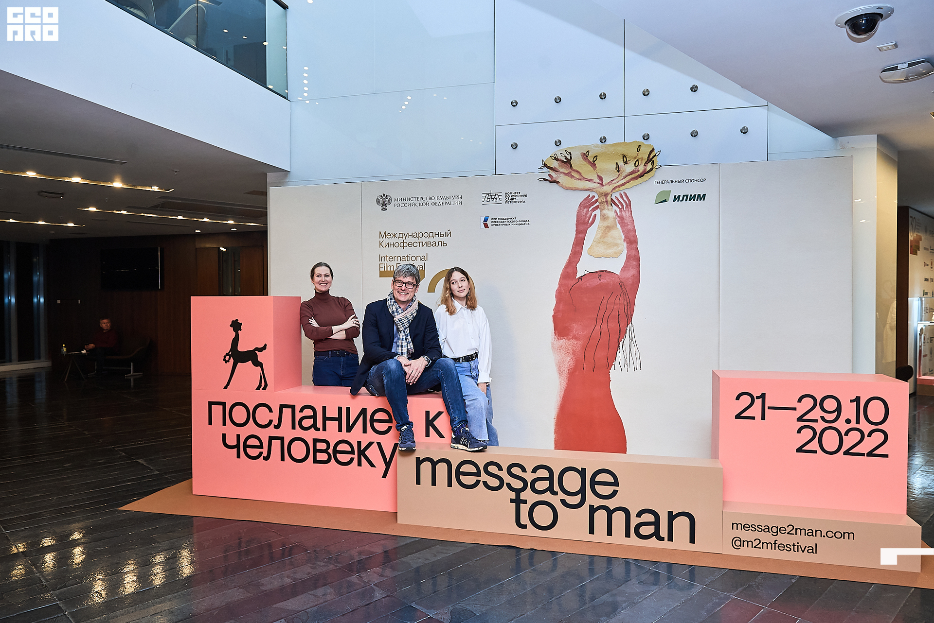 22_10_Церемония_Открытия_Фуршет_Александринка_Ранчина 5.jpg