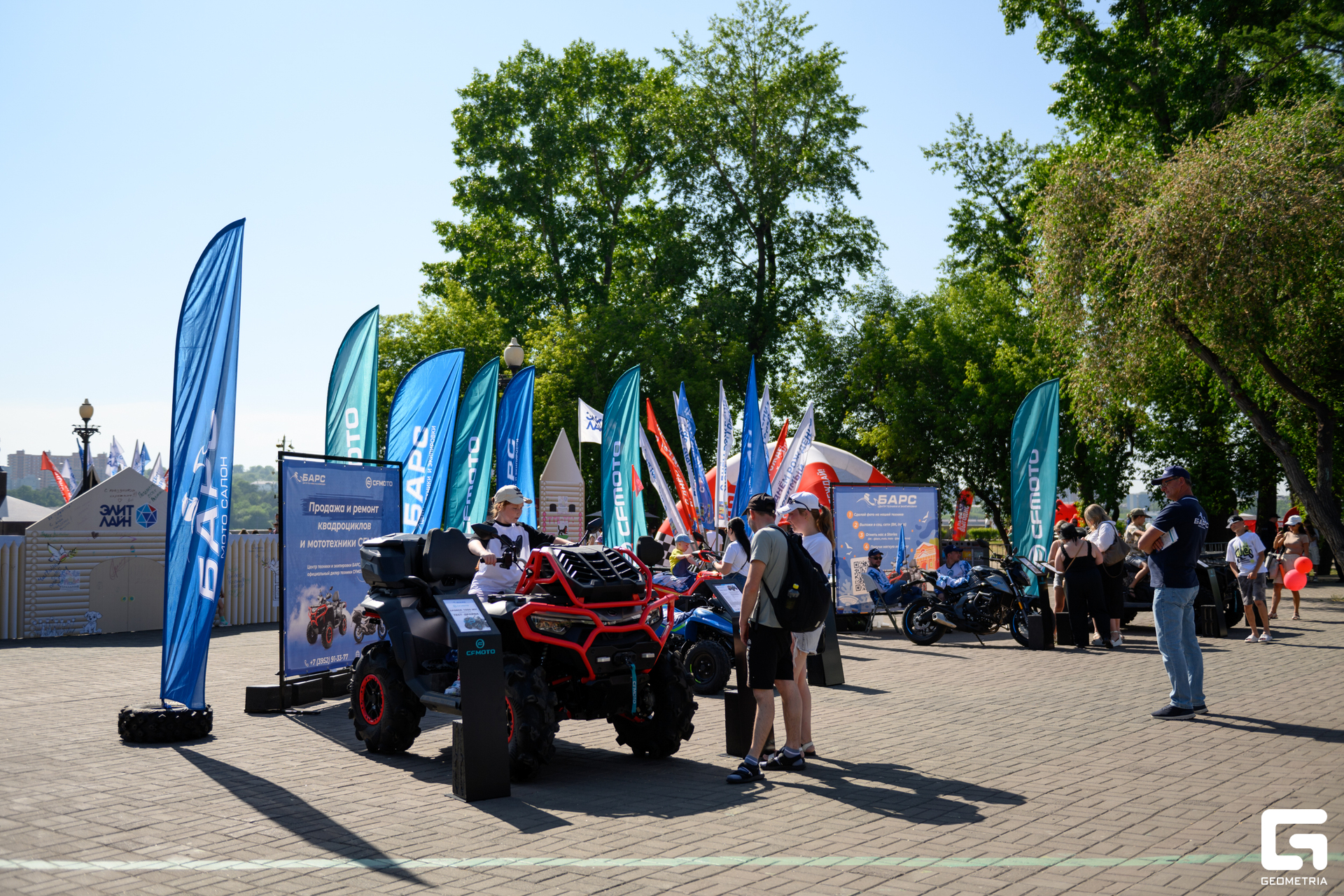 День Города_0124.jpg