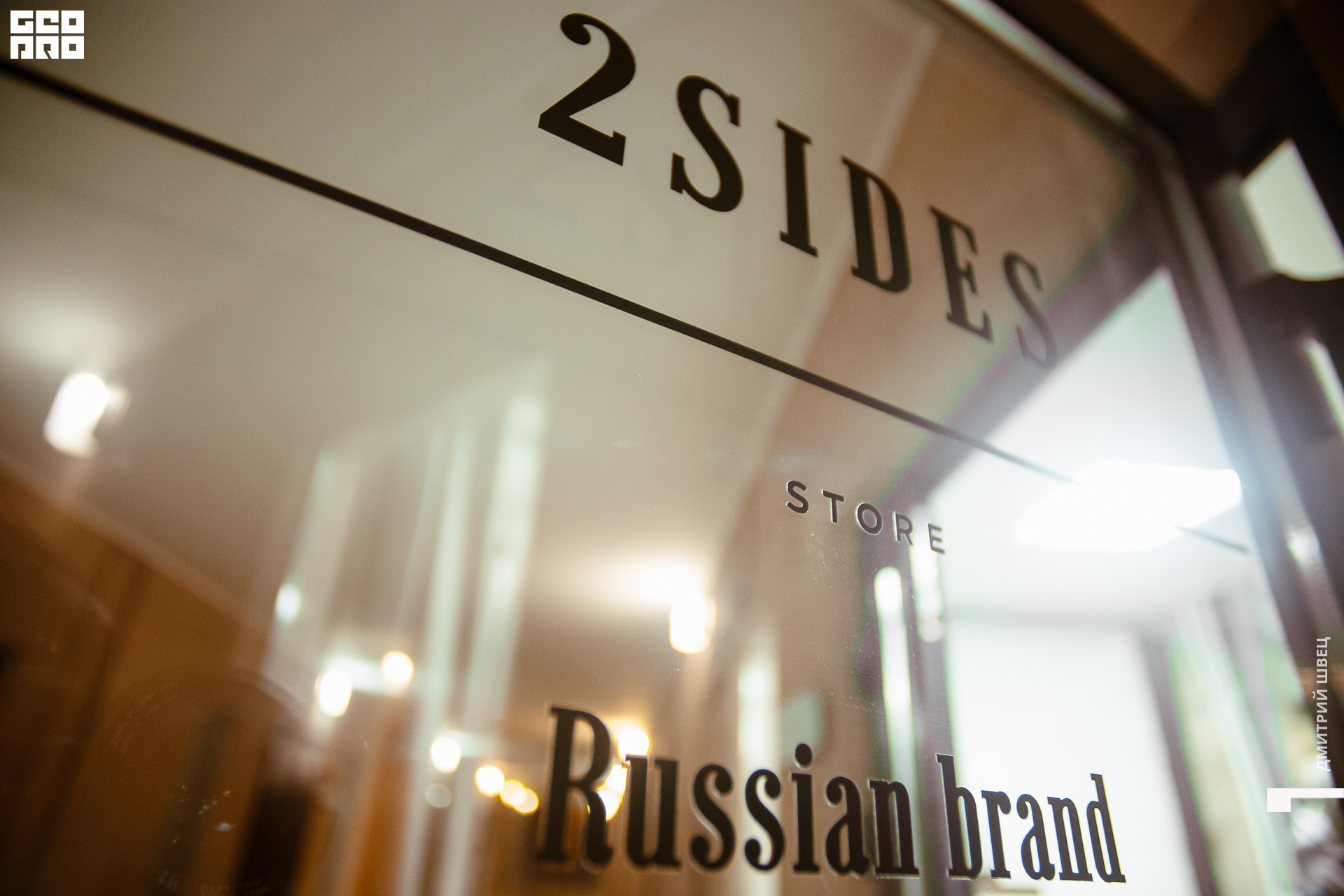 2021-12-13 19-00-47_Швец.jpg