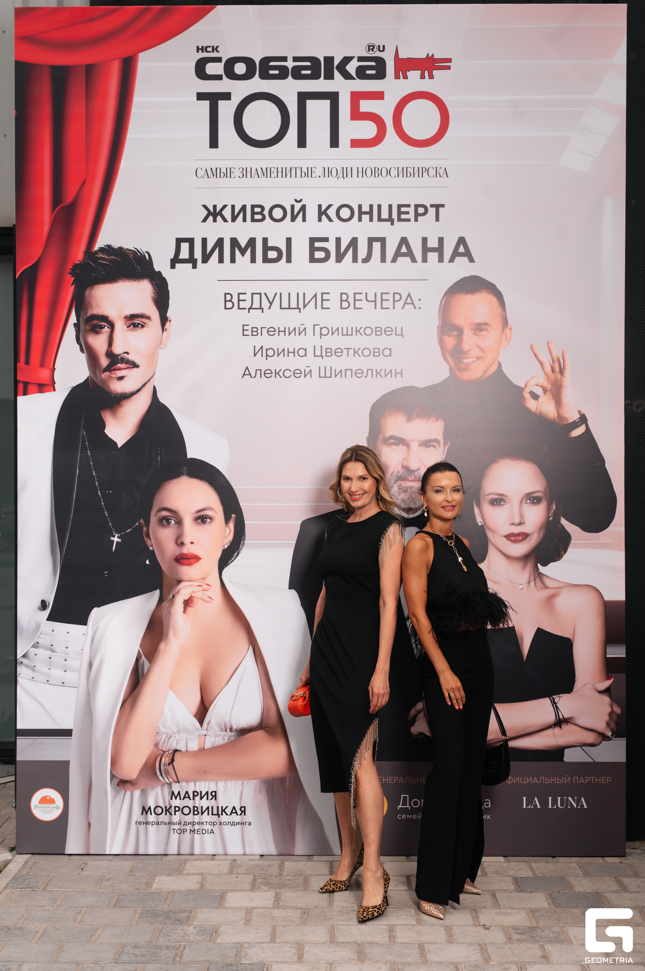 15-06-24 (41 из 783).jpg