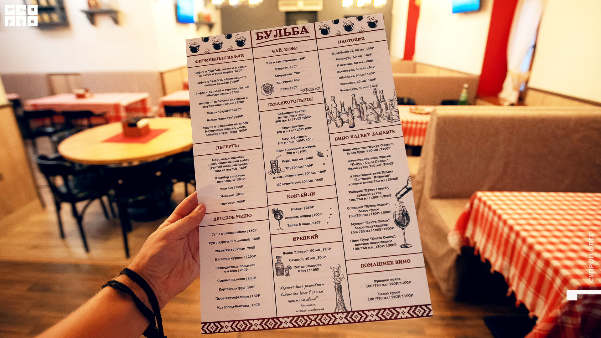 IMG_1510 копия.jpg