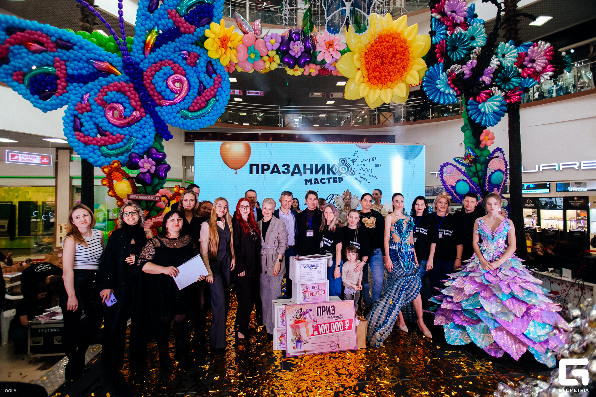 КР_Balloon Fashion Week - 2 марта 2025  (296).jpg