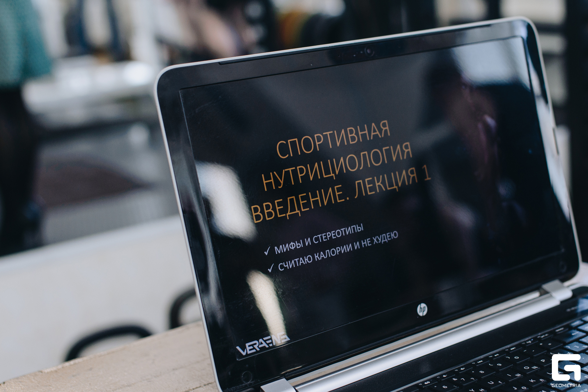 313 02282023_02282023_ermakov.jpg