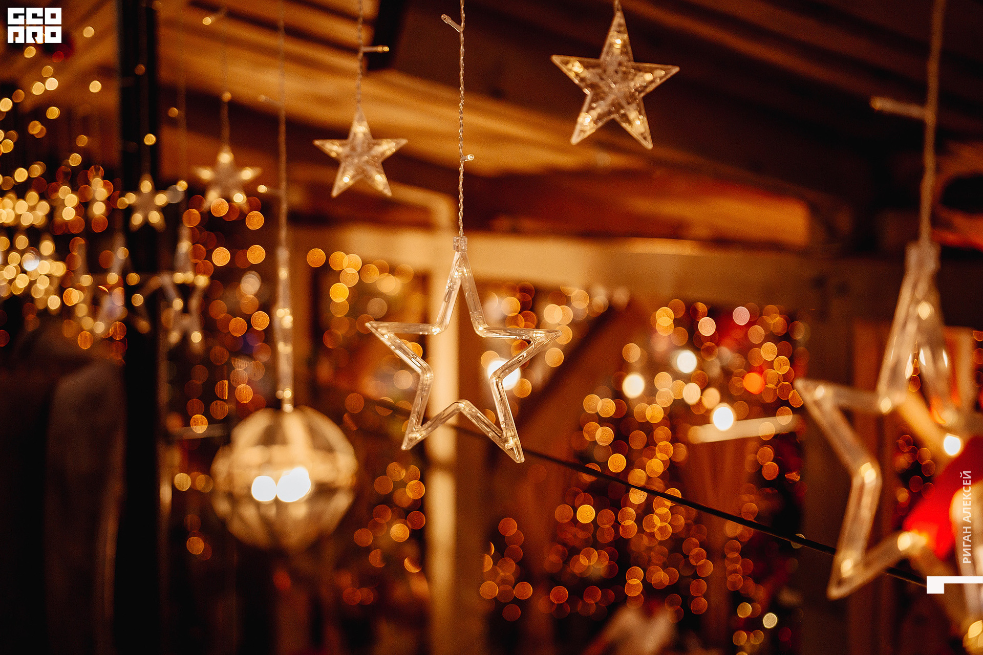 ПЯТОЕ КОЛЕСО НГ 2023 00122.jpg