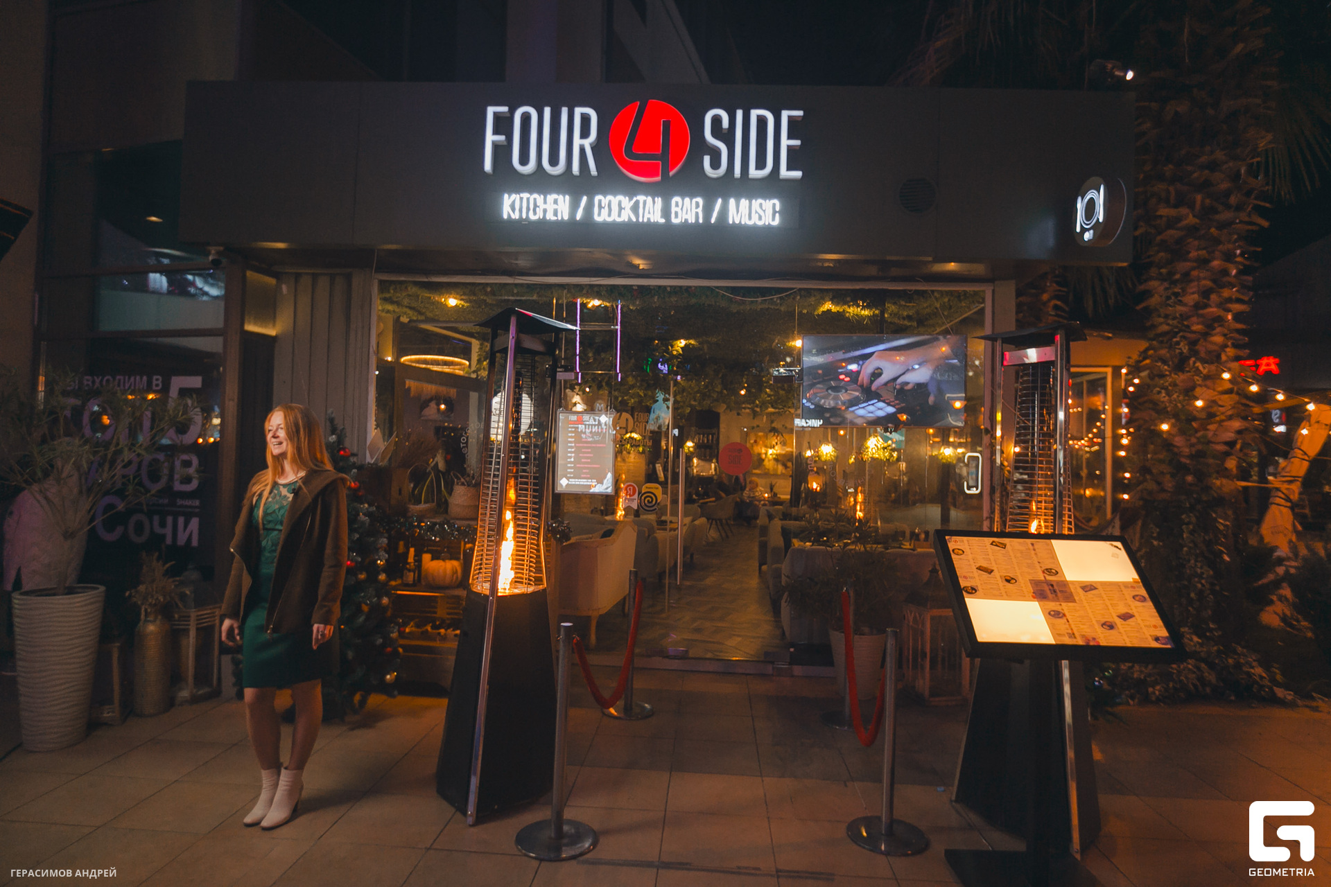 050  Geo conference Afterparty 7. 12.jpg