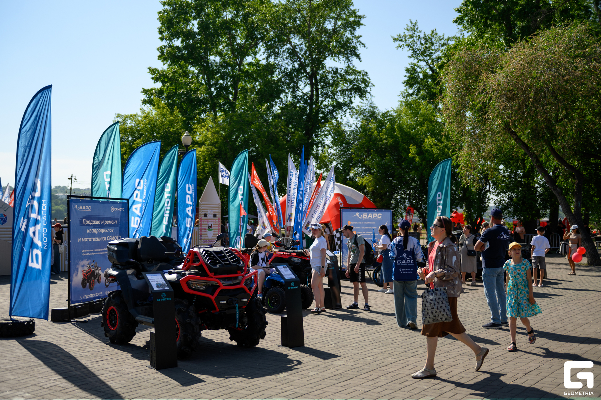 День Города_0123.jpg