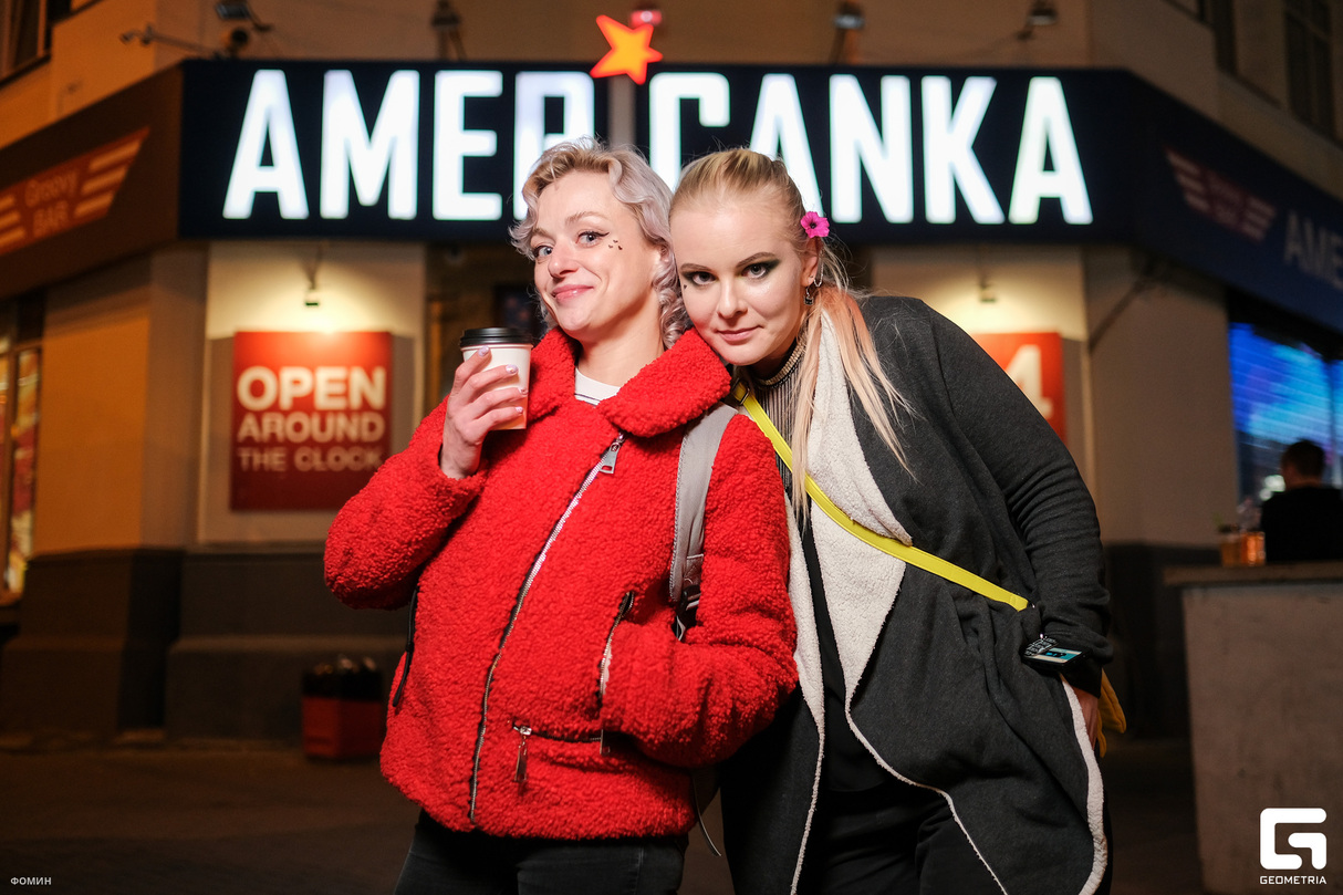 Суббота в баре Americanka 27