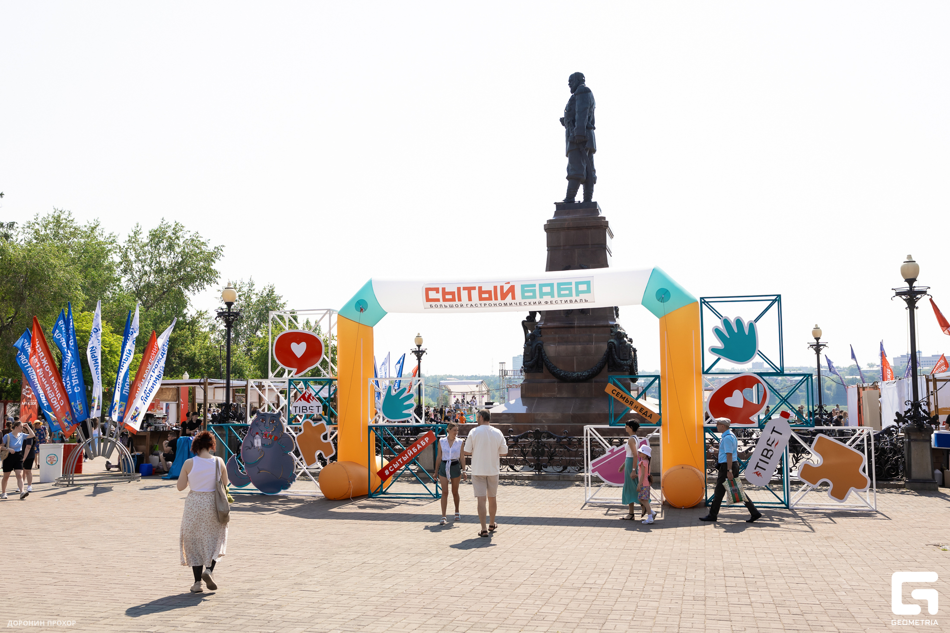 2024.06.16 Сытый Бабр 001.jpg